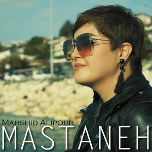 Mastaneh