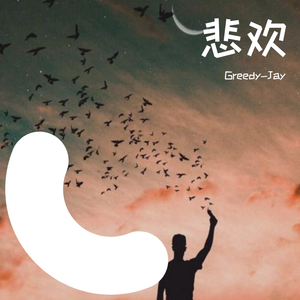 我们的回忆（prod by August Wu ISMAXXONDATRACK）
