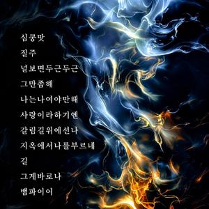 그게바로나