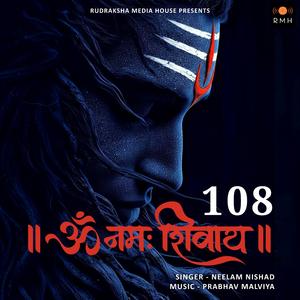 108 Om Namah Shivaya Chant (Meditation)