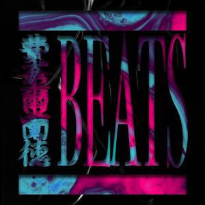 【FREE】Trap Soul Type Beat-"Season"