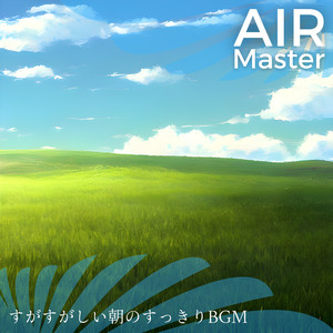 An Apple for Your Day