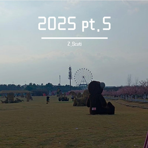 杀手（prod by Gr33nart Beats）