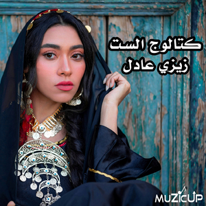 Khod