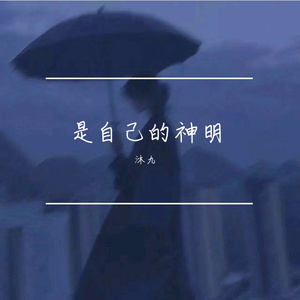 世上只有妈妈好