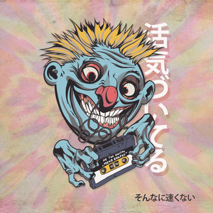 Меня Бодрит