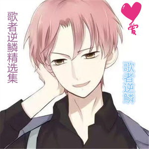 在握手中霸王枪