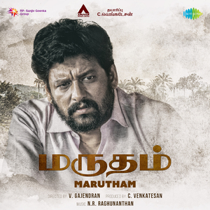 Kannile Eeram (From "Marutham")