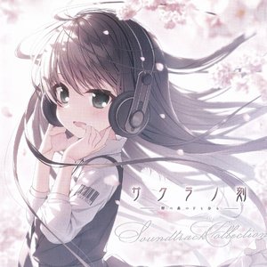 風景はせはしく明滅し