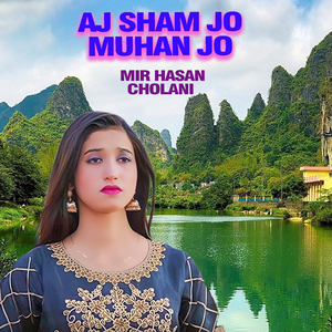 Aj Sham Jo Muhanjo