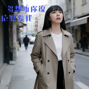 多想听你说依然爱我