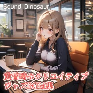 カラフルビートで彩る仕事のひととき