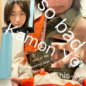 SO BAD (Sick of the Daunting Days) 伴奏