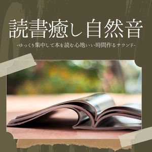 朝の鳥のさえずり