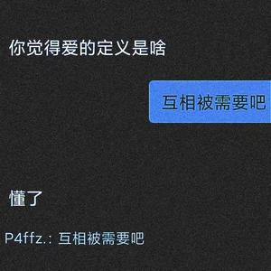 dontgo别走 Prod.by JestonBeatz