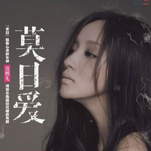 最后一次的温柔