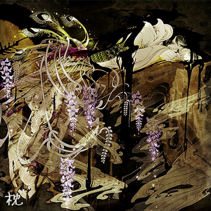 雁字回时 Ft.落嫣诗涵（翻自 坂本冬美）