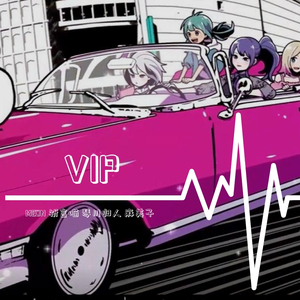 VIP