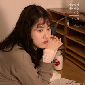 아카시아 꽃이 피었어요