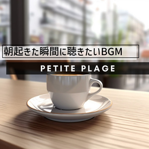 Bright Horizon Waltz