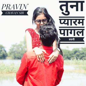 TUNA PYARM PAGAL VAYNI