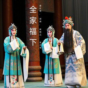 韩英杰的堕落之路