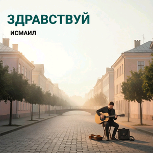 Борода