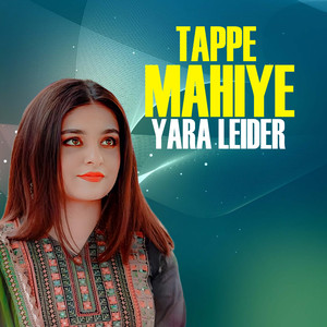 Tappe Mahiye