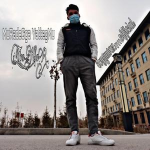 MuRadigGa YattigMu （Dj版）