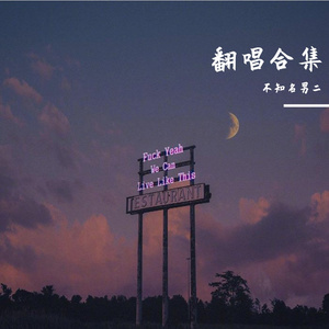 忽然之间