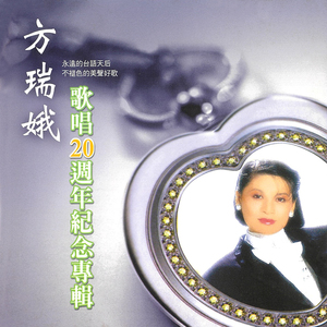 温泉乡的流浪儿