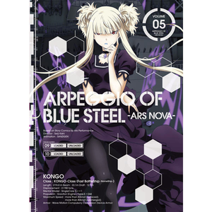 戦火のフリオーソ