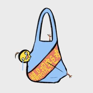 隔壁鸡丁（翻自 嘉羿/夏瀚宇/李汶翰/管栎/胡春杨）