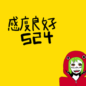 ゴローンゴローン～フンコロガシ～（翻自 GUMI×Big-AL）