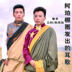 阿珀棚圈发出的耳歌