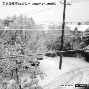 弦楽四重奏曲其の一六番