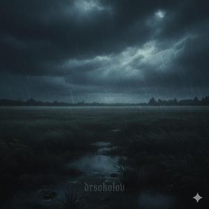 王座之上 (Above the Throne)