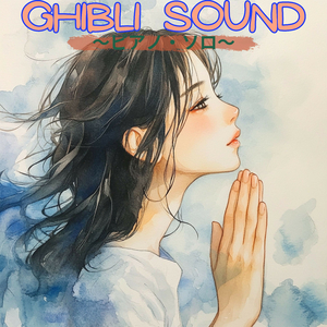 森の小さな住人たち