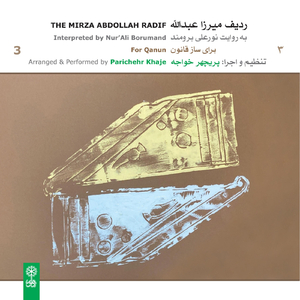 Homayun: Leyli Majnun & Ravandi