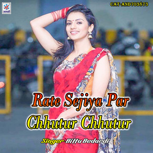Rate Sejiya Par Chhutur Chhutur