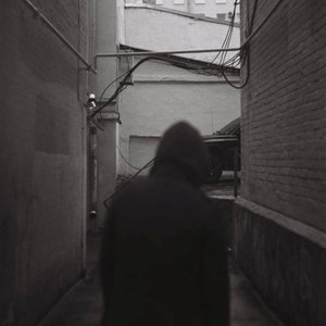 Музыка будущего (Slowed)