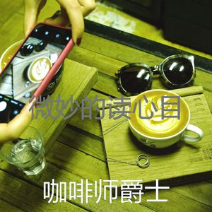 微妙的在家里工作心情