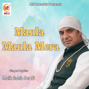 Maula Maula Mera