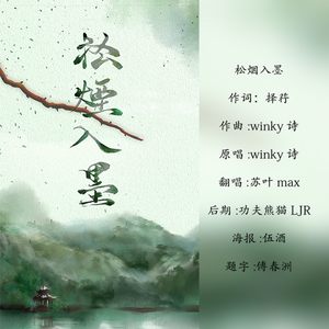 旧灯错（翻自 阿YueYue）