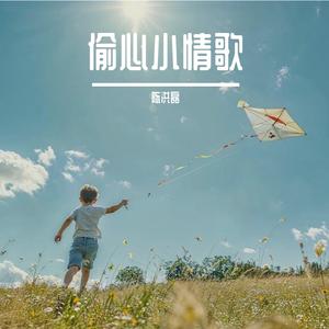 我对你的爱就像烈酒对于爱斯基摩