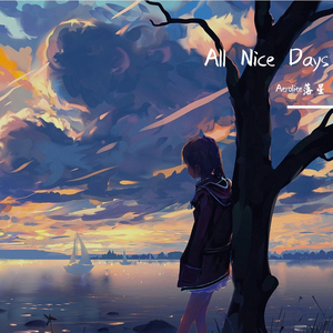All Nice Days