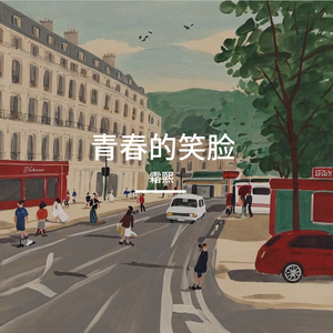 唤回的往昔时光