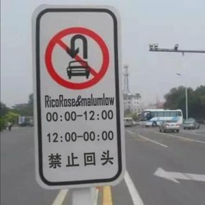 禁止回头(Prod.bloom x Teej)