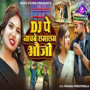 Dj Pe Nachbai Chamacham Bhauji