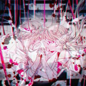 病名は愛だった/病名为爱 (Cover 鏡音リン/鏡音レン)